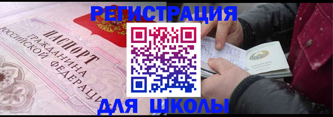 регистрация для дет. сада в Мамадыше